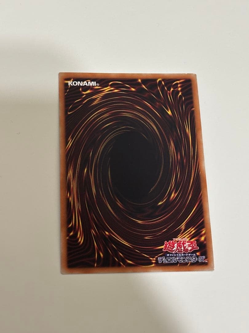 転生炎獣アルミラージ20th