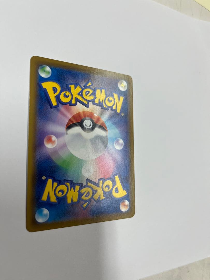 イーブイヒーローズブースターsa