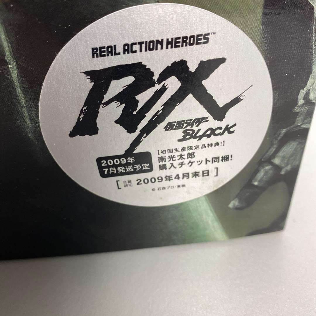 超貴重品RAH421仮面ライダーBLACK RX2009デラックスタイプ