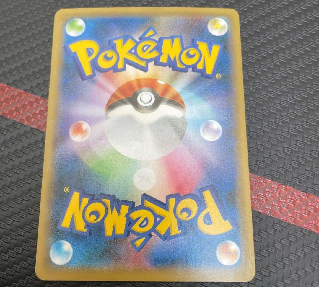 リザードンvmax ssr