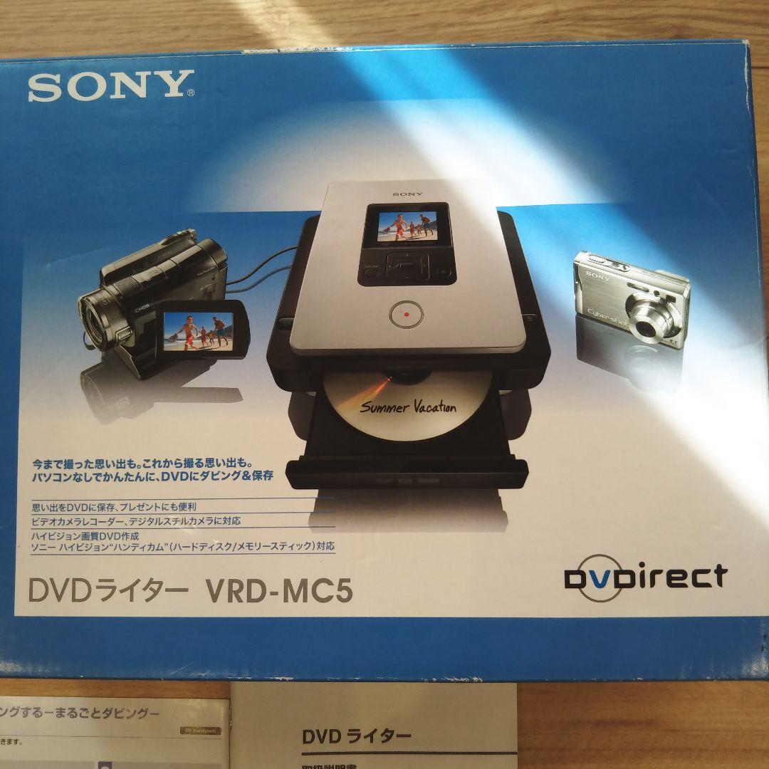 SONY VRD-MC5 DVDライター 動作品 DVDirect