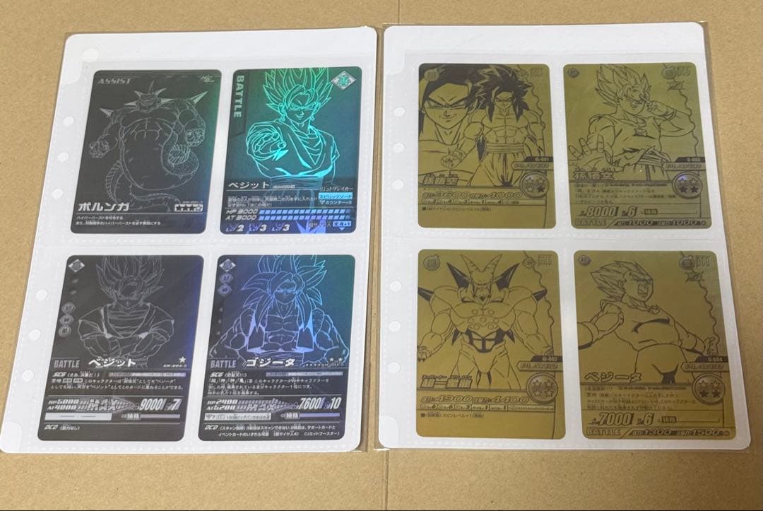 ドラゴンボールカードダス limited3000 6枚セットドラゴンボール