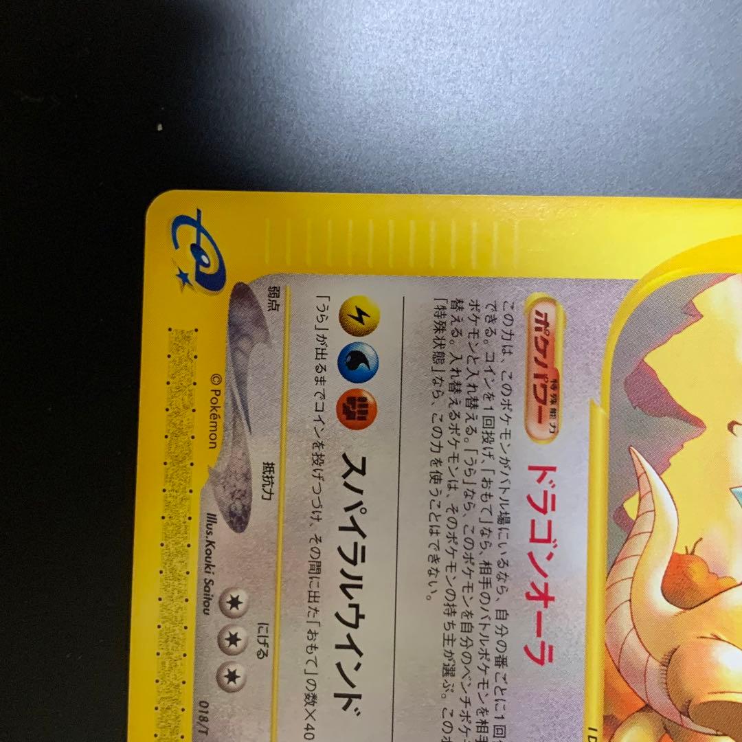 トレーナーズ　vol.19