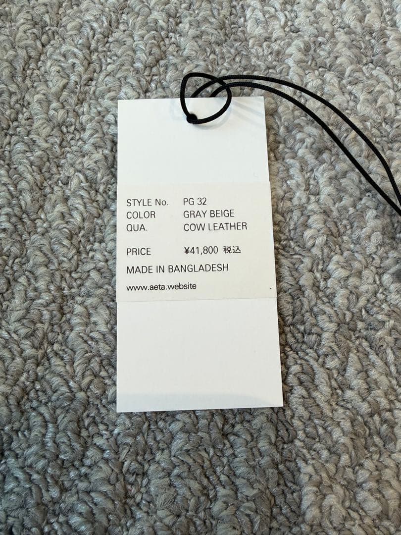 Aeta グレーベージュ レザー ショルダーバッグ