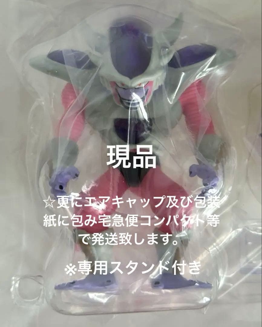 プレバンHGドラゴンボールZ/フリーザ完全セットからフリーザ第3形態