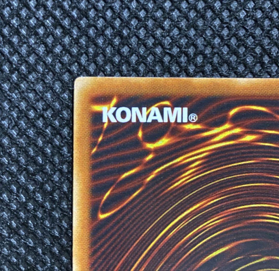 青眼の白龍 ブルーアイズホワイトドラゴン 2期 ウルトラレア LB-01