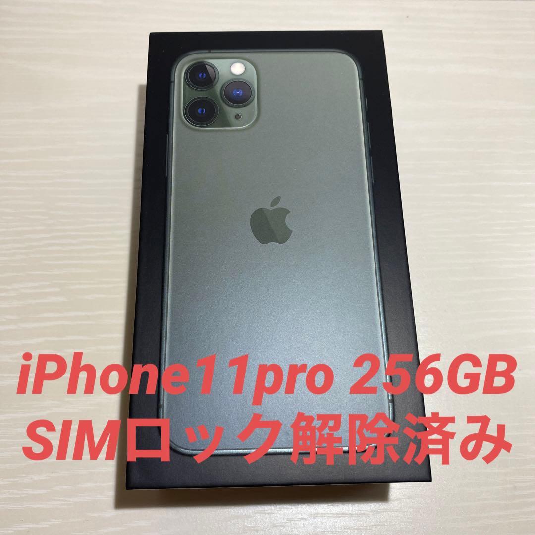 iPhone11pro 256GB ミッドナイトグリーン Amazon.com: Apple iPhone 11 Pro, US Version, 256GB, Midnight Green