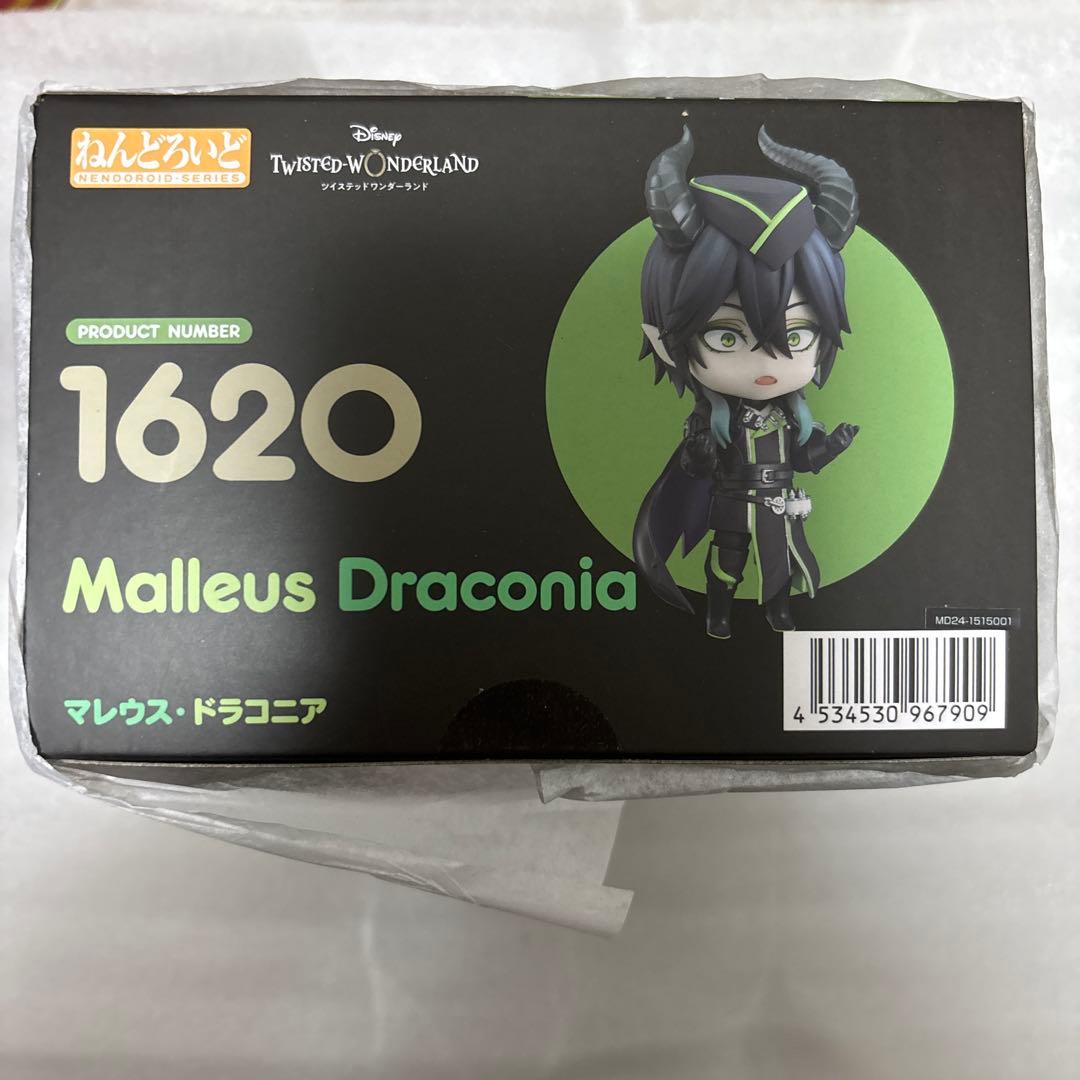 ツイステ　ねんどろいど　マレウス・ドラコニア