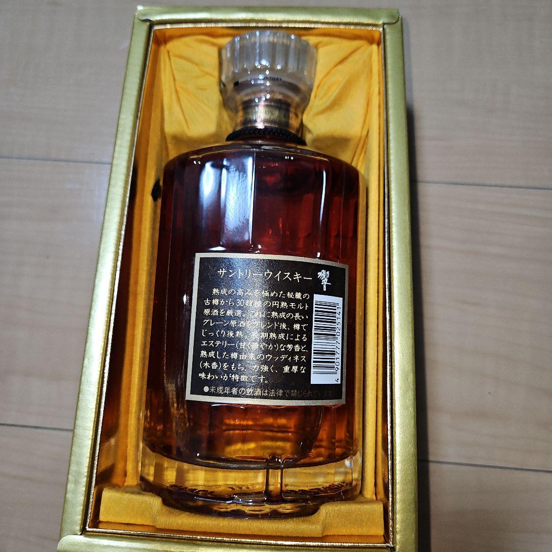 希少】サントリー 響 SHN01 SUNTORY WHISKY HIBIKI