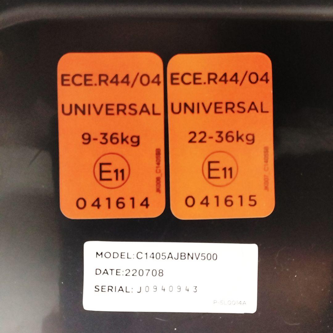 Joie ジョイー エレベート ジュニアシート ネイビー グレー