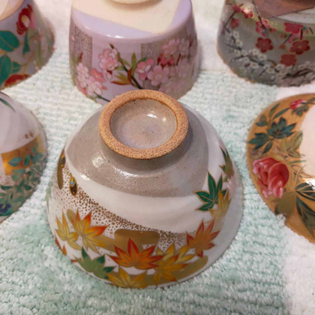 桑野睦子 平茶碗 京都御所 御所の花 十脚セット - メルカリ