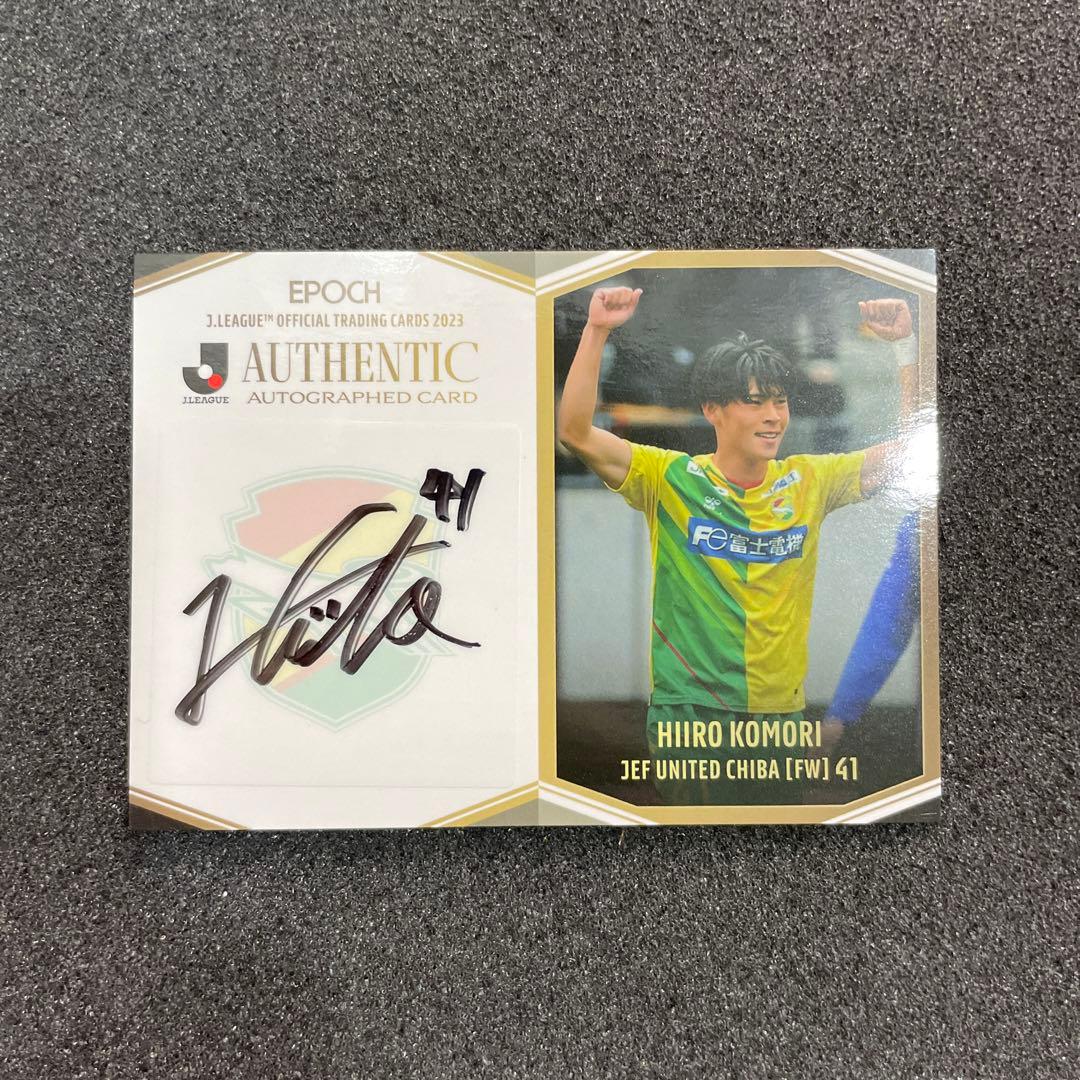 エポック jリーグカード 小森飛絢 21/55 ジェフユナイテッド千葉