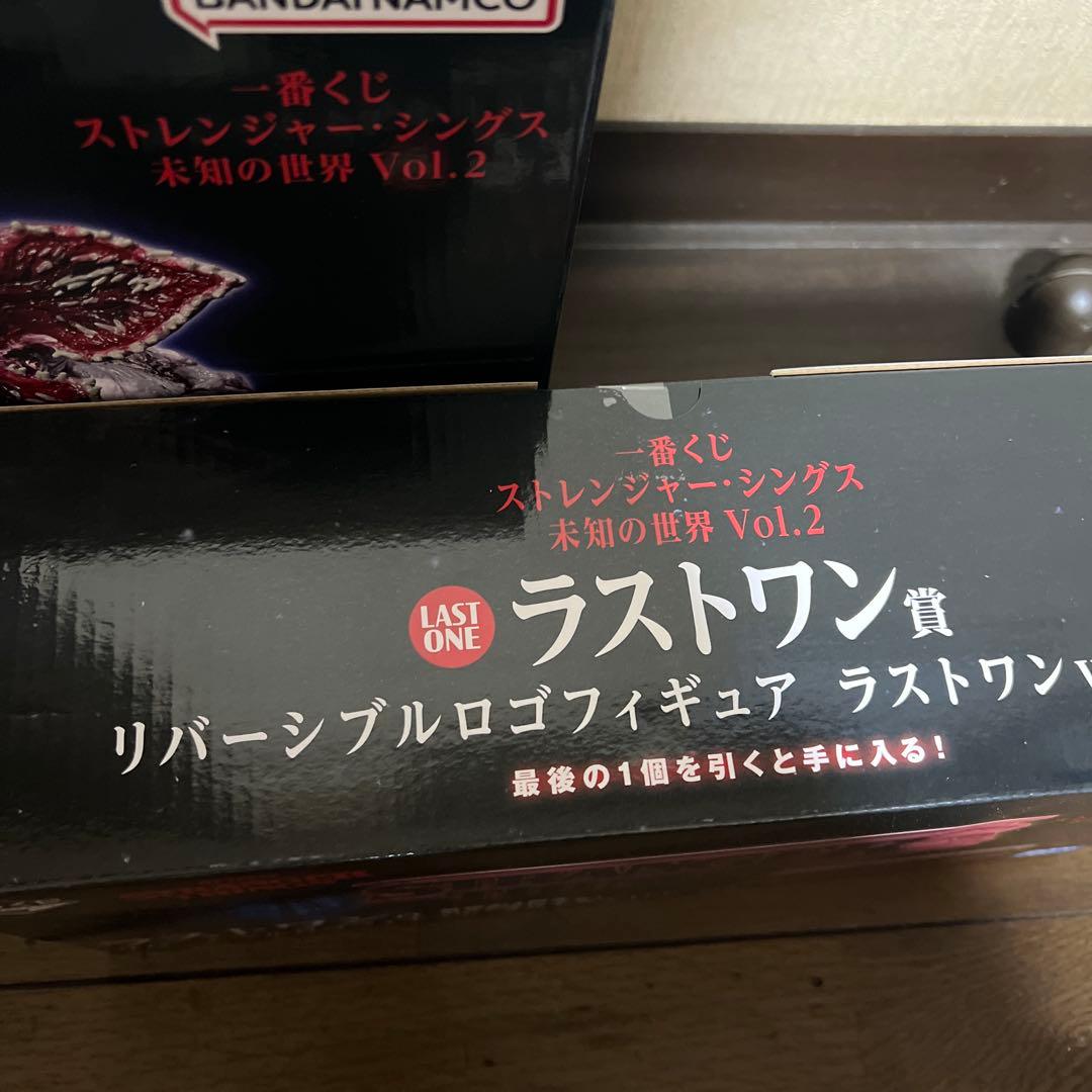 一番くじ ストレンジャー・シングス 未知の世界 Vol.2 B賞ラストワン賞