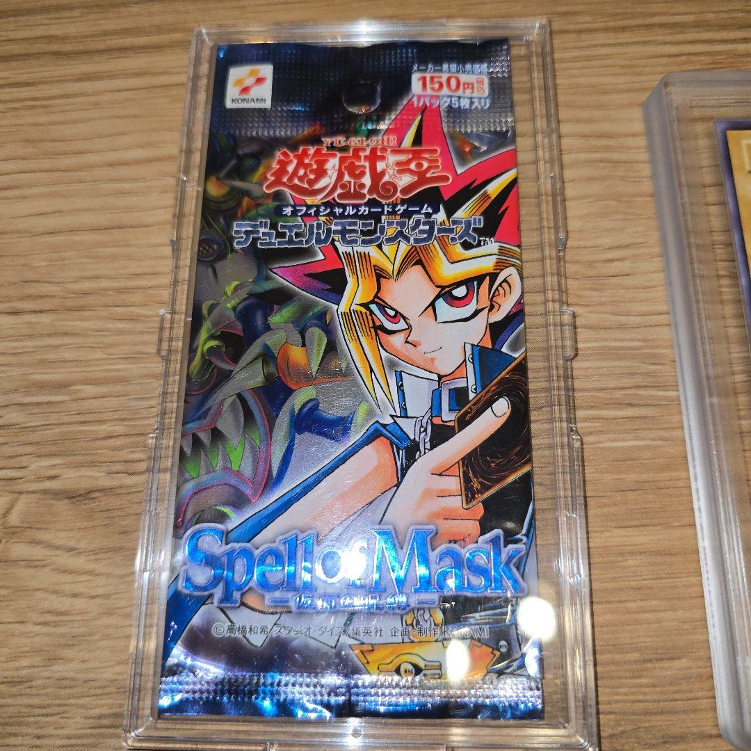 も*ん様 ARS鑑定品【青艶】青眼の白龍 レリーフSM-51 ブルーアイズホワイ