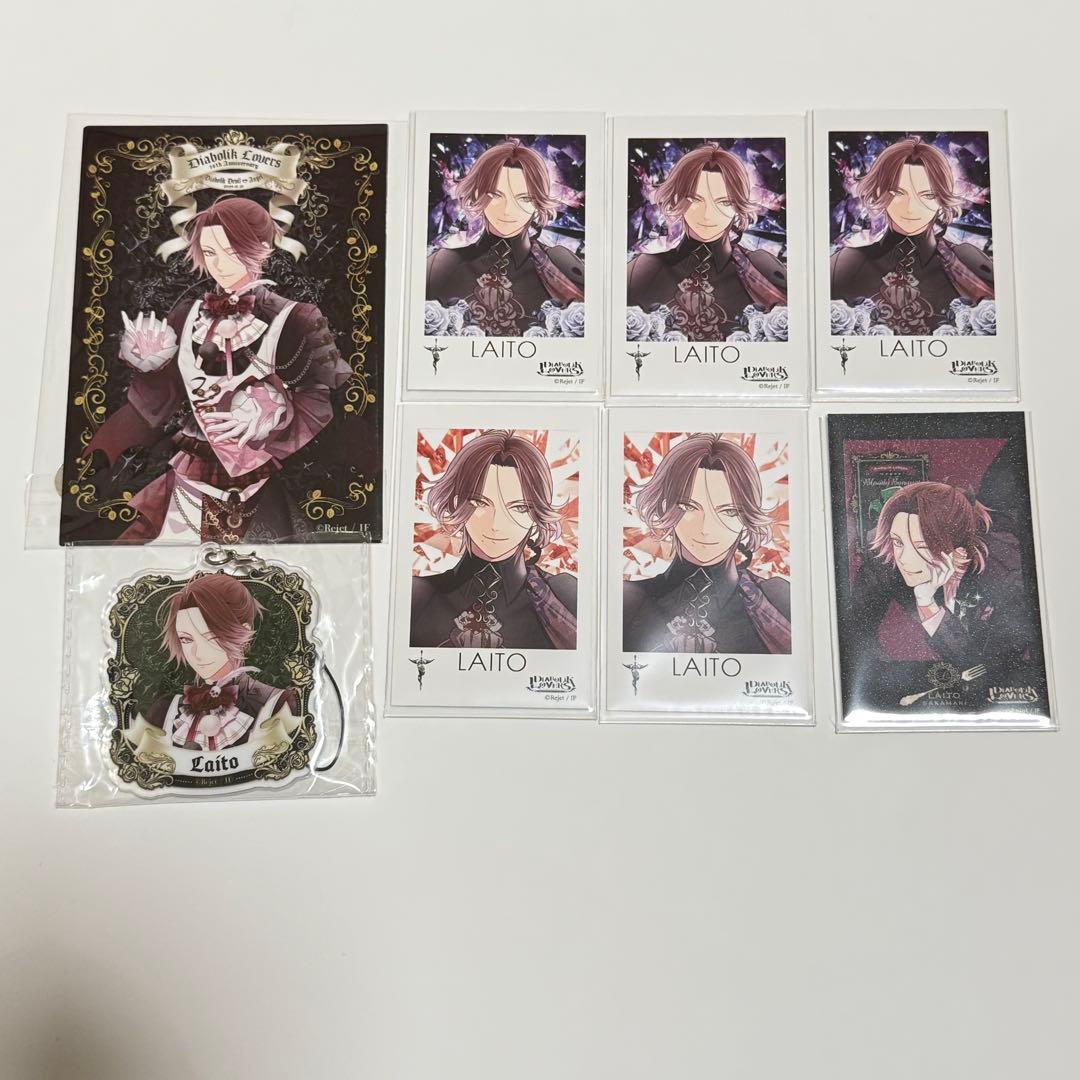 DIABOLIK LOVERS ディアラバ 逆巻ライト くじ ポラ風ラメカード - メルカリ