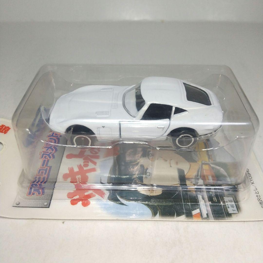 3914)トミカ サーキットの狼 アミューズメント 6台 フルコンプリート