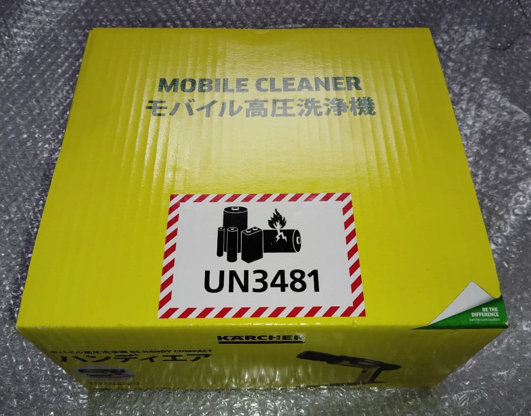 新品・未使用・未開封】ケルヒャー ハンディーエアコンパクト モバイル