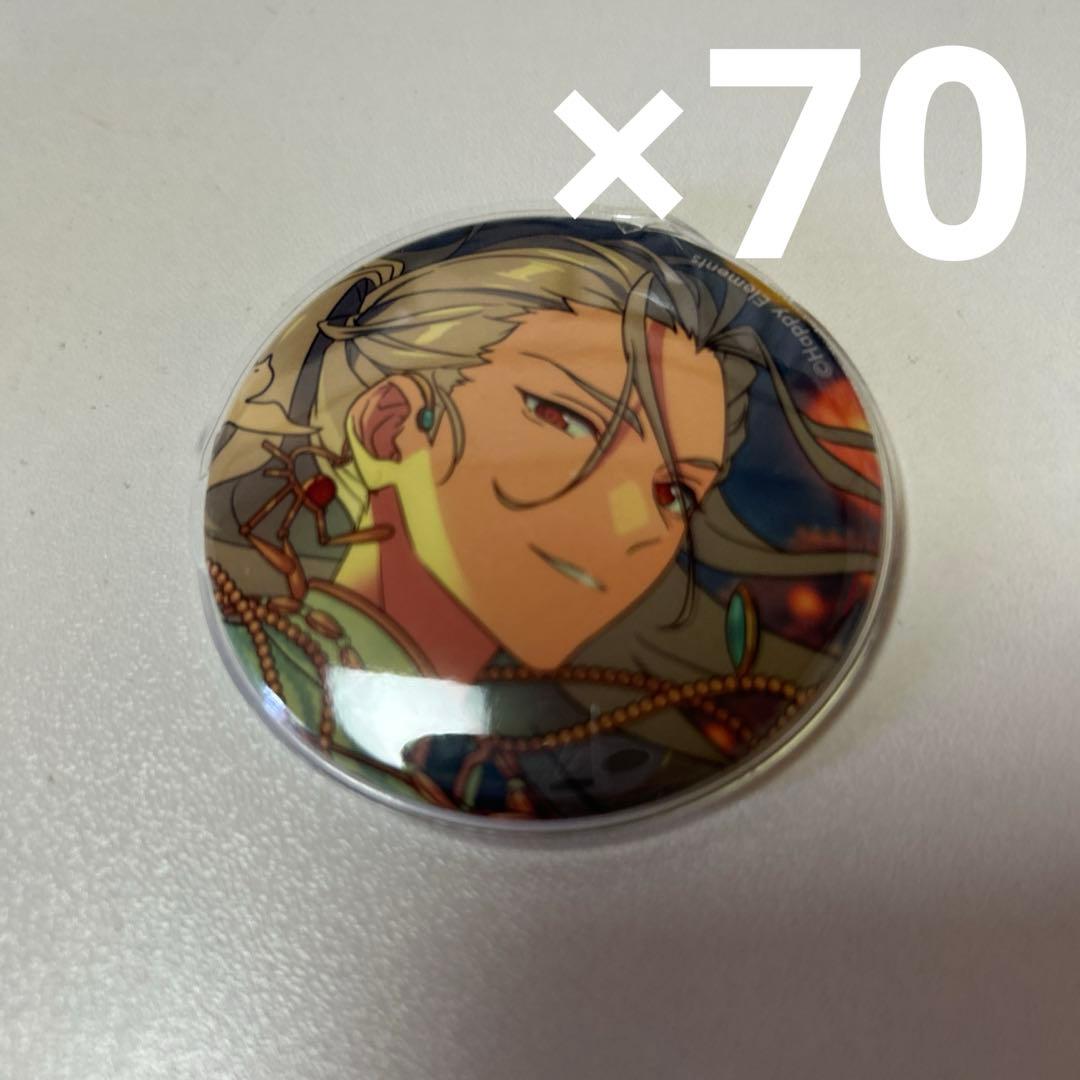 あんさんぶるスターズ 乱凪砂 缶バッジ 乱凪砂 缶バッジ あんスタ 乱