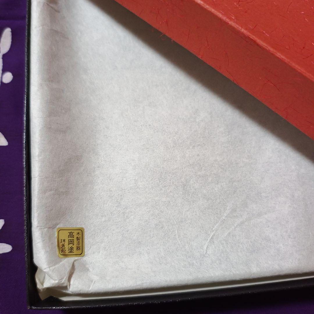 高岡漆器 漆塗り黒膳 9号