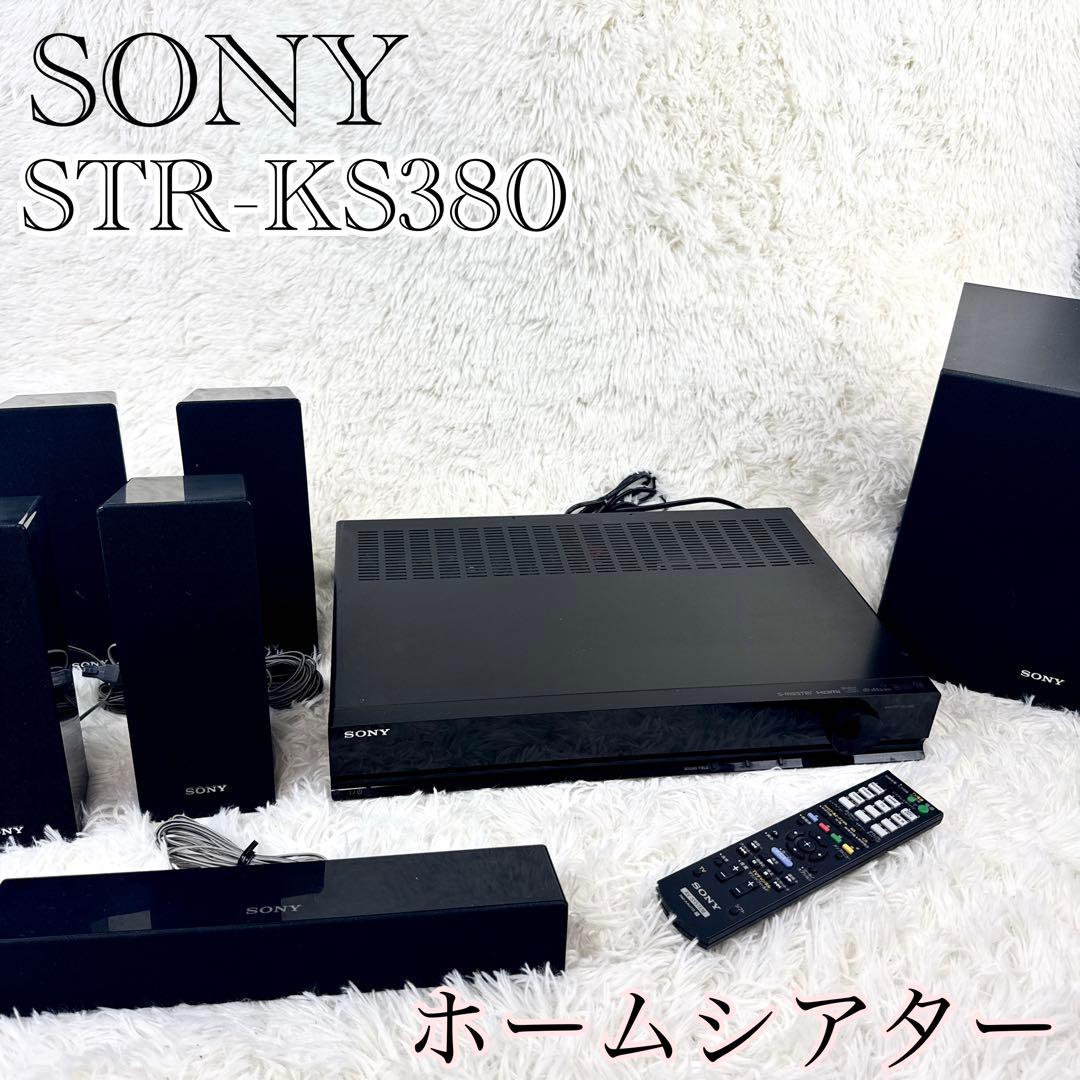 SONY ソニー STR-KS380 ホームシアター
