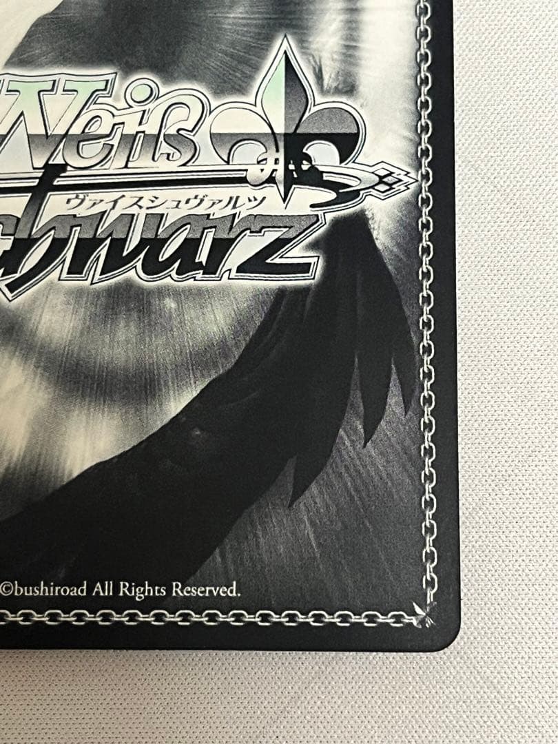 ws ヴァイスシュヴァルツ 恐怖の克服 アスナ サイン sp C