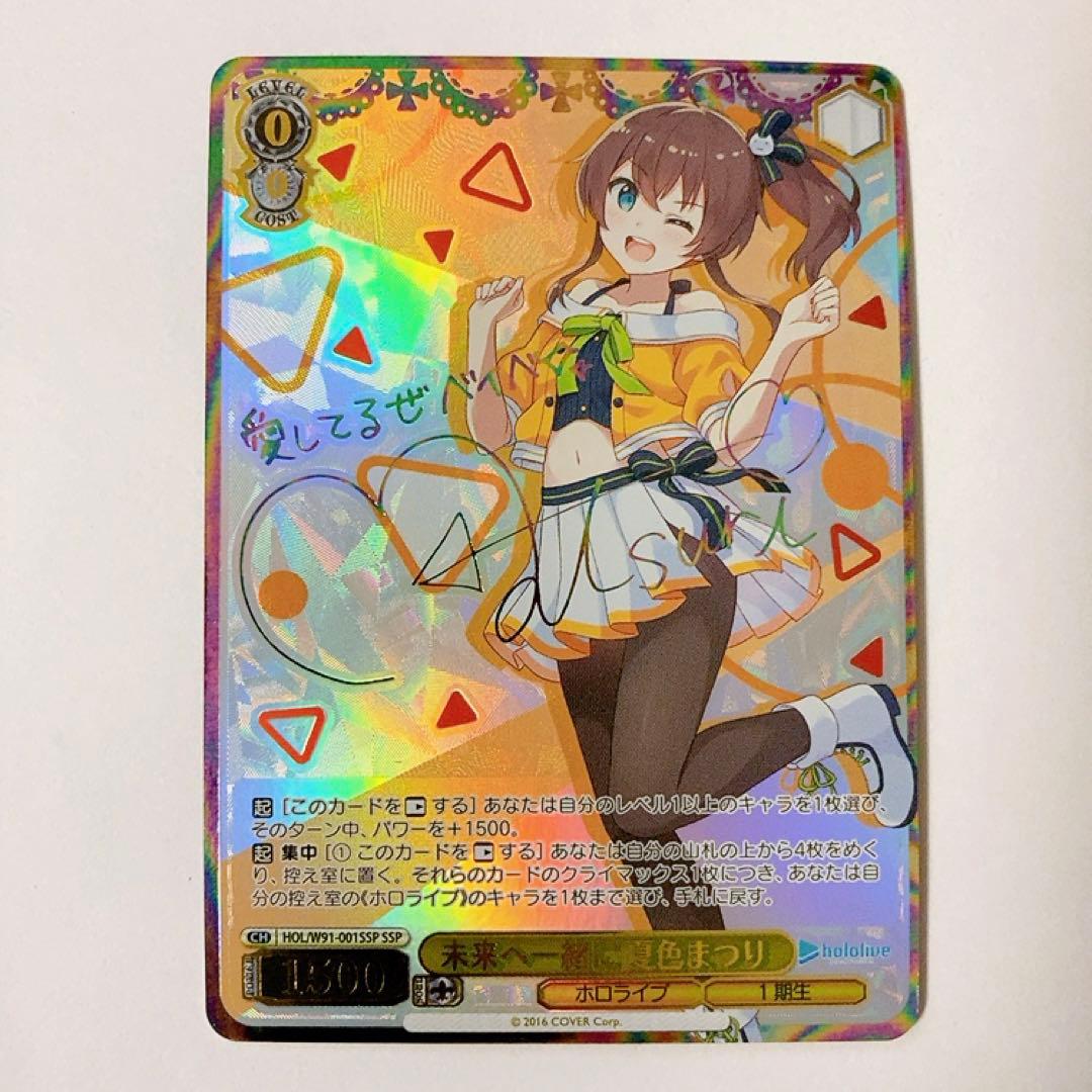 希少 NBA公式 メモラビリア ジェイソン・ウィリアムズ 直筆サイン