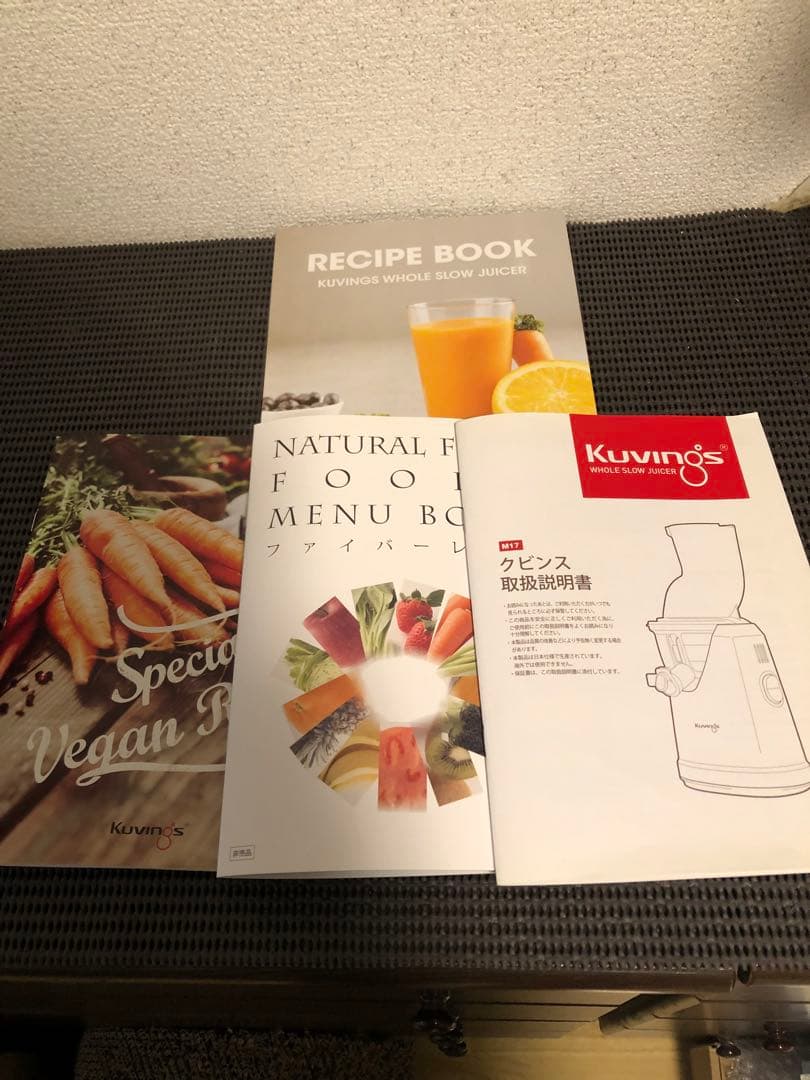 クビンス Kuvings EVO-800VG スロージューサー　10年保証付き