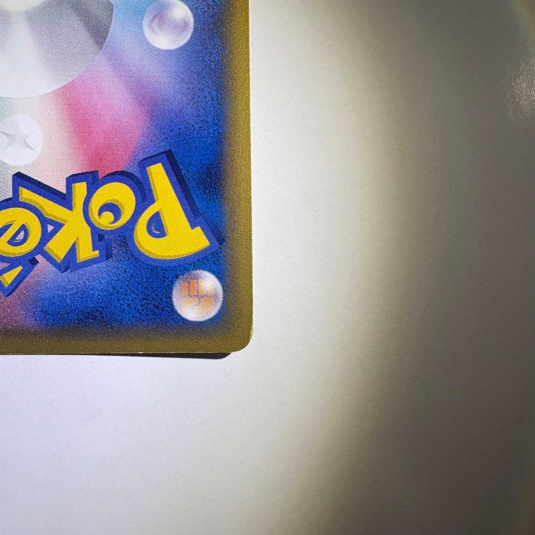 ポケモンカード ブラッキー δ ★ 拡張パック ホロンの研究塔 069/086