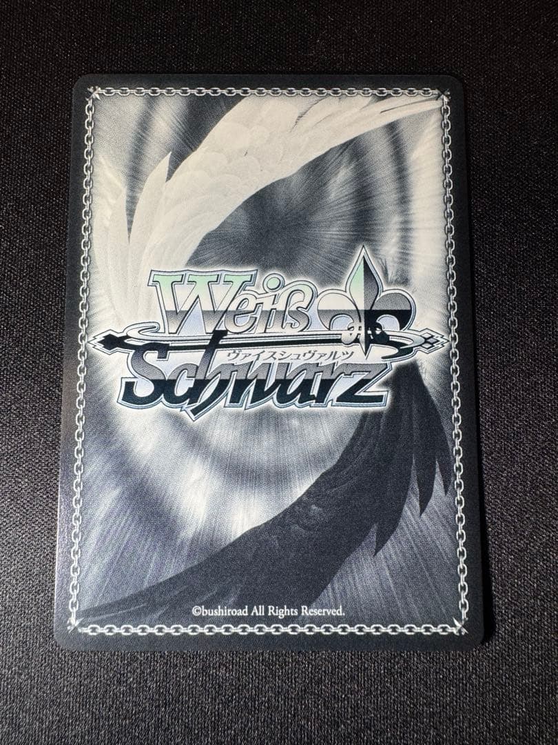 “マザーズ・ロザリオ”ユウキ　SP ヴァイス