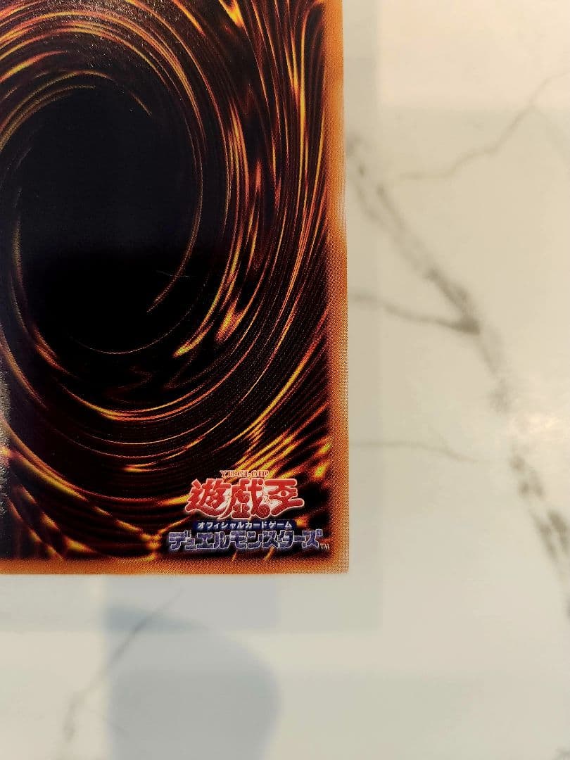 《美品》遊戯王 サイバーエンドドラゴン レリーフ 当時物！