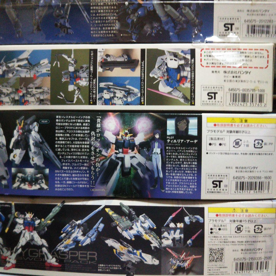 スカイグラスパー / セラヴィーガンダム / GP03S / ティエレン 他