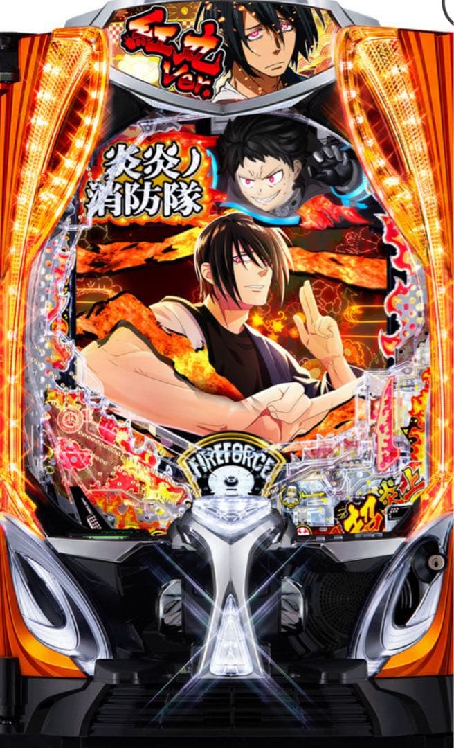 養分！スマパチ 炎炎ノ消防隊2 紅丸 実機！ オプション追加！ 送料無料 しがたろ様専用 スマパチ 炎炎ノ消防隊 紅丸ver 実機 オプション追加