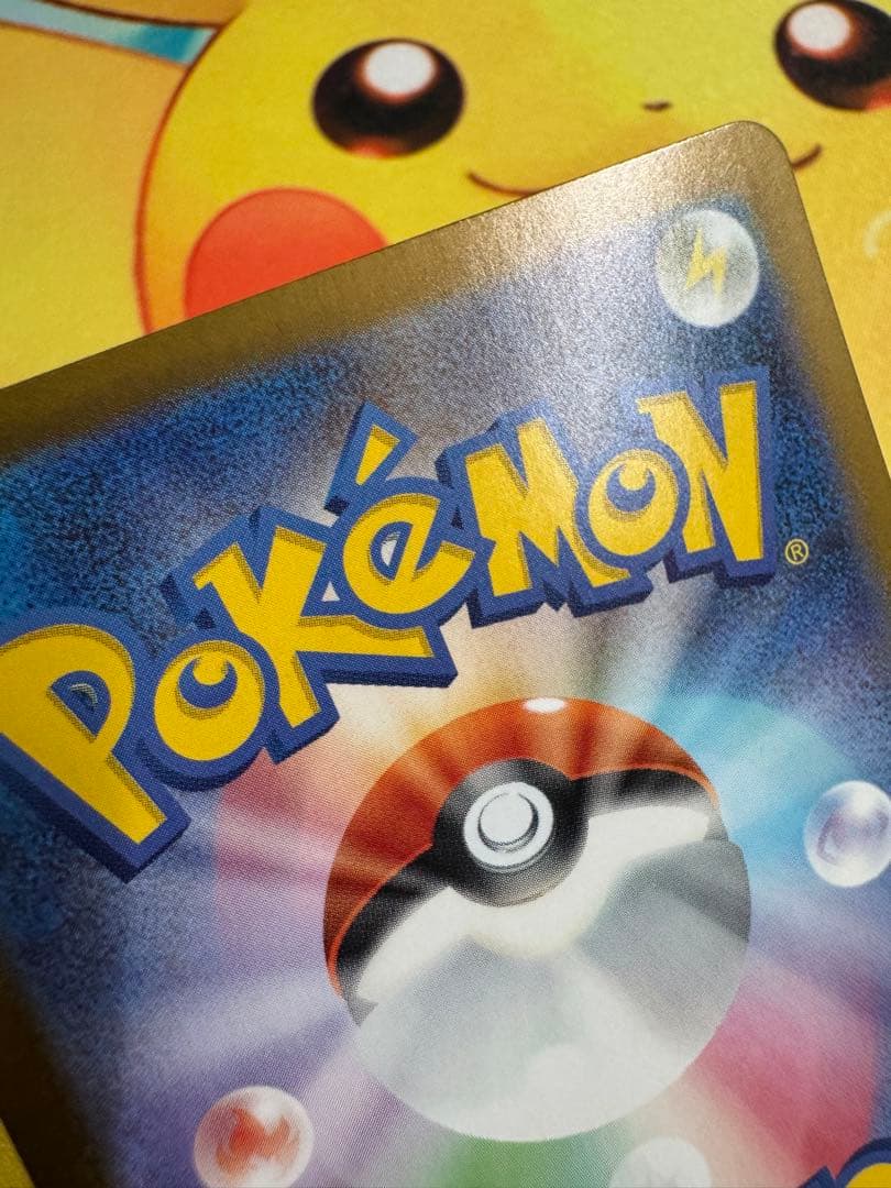 ポケモンカード メガオーダイルex SAR スタートデッキ100