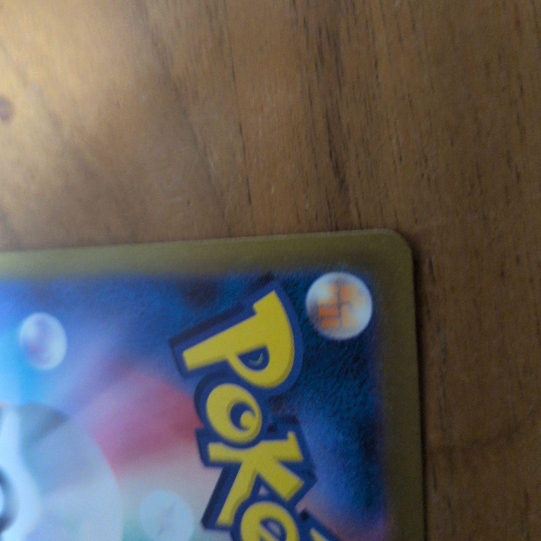 お正月値下げポケカレシラムSAR