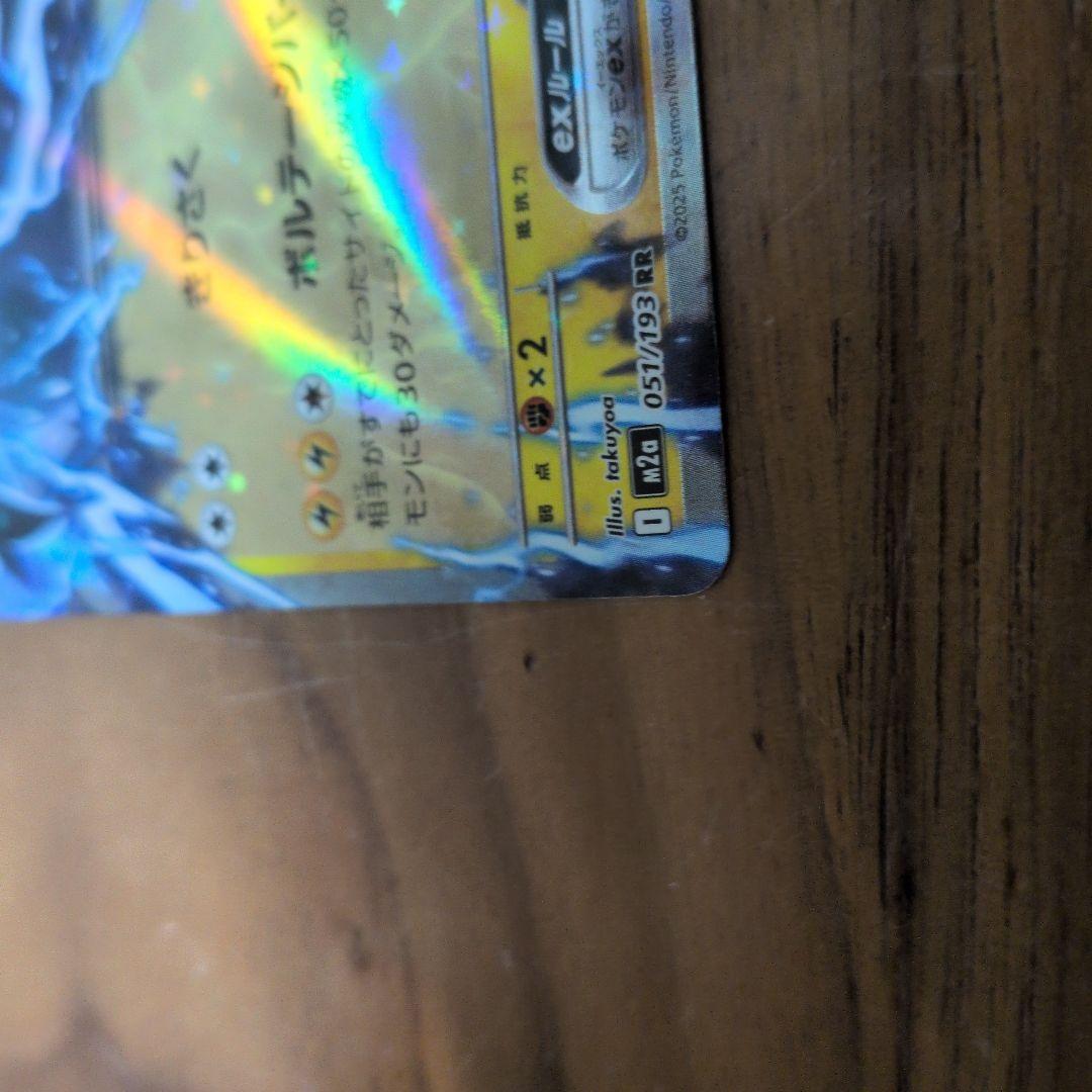 お正月値下げポケカレシラムSAR