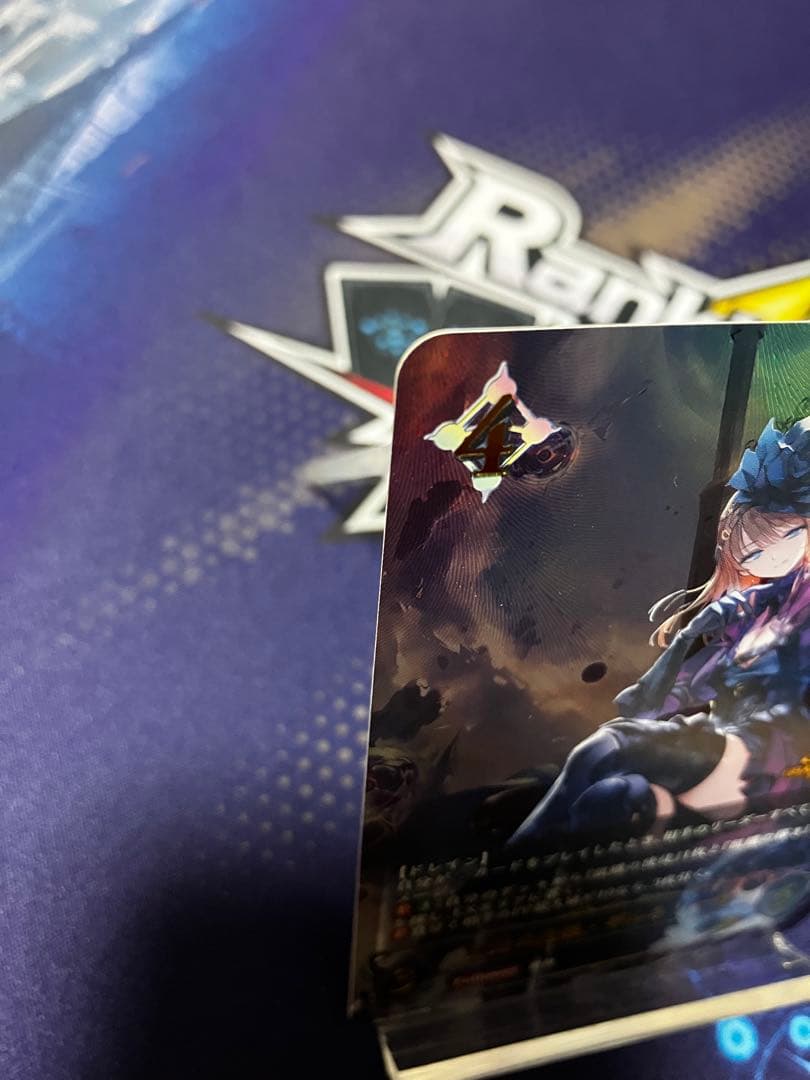 飢餓の絶傑　ギルネリーゼ　PR