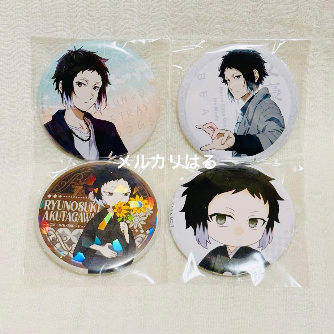 文豪ストレイドッグス 芥川龍之介 缶バッジ セット - メルカリ