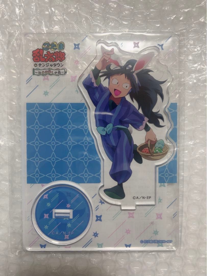 忍たま乱太郎 in ナンジャタウン たまご探しの段 アクスタ久々知兵助 忍たま乱太郎 ナンジャタウン アクリルスタンド アクスタ 久々知兵助