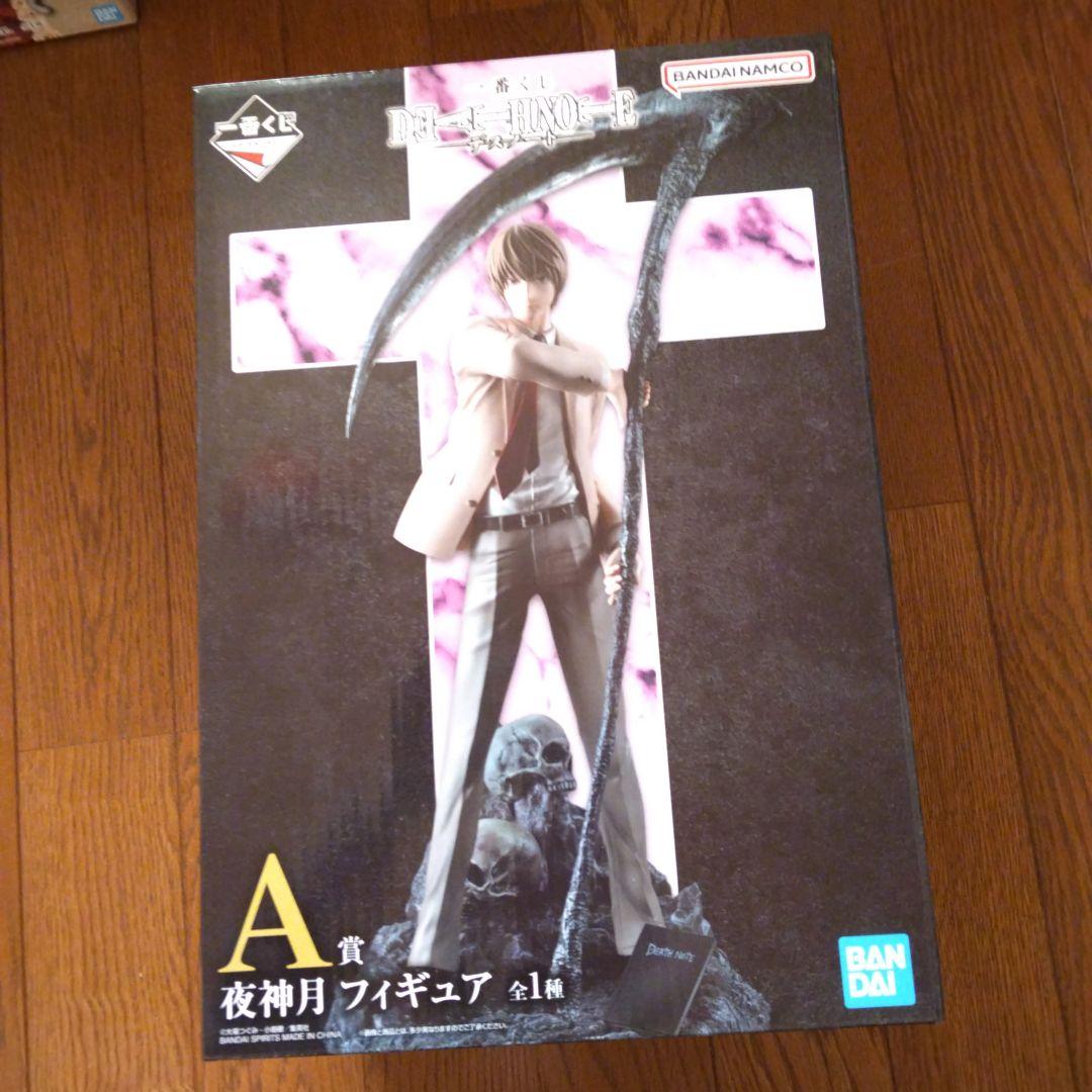 DEATH NOTE デスノート夜神月 A賞、 F賞クリアポスター