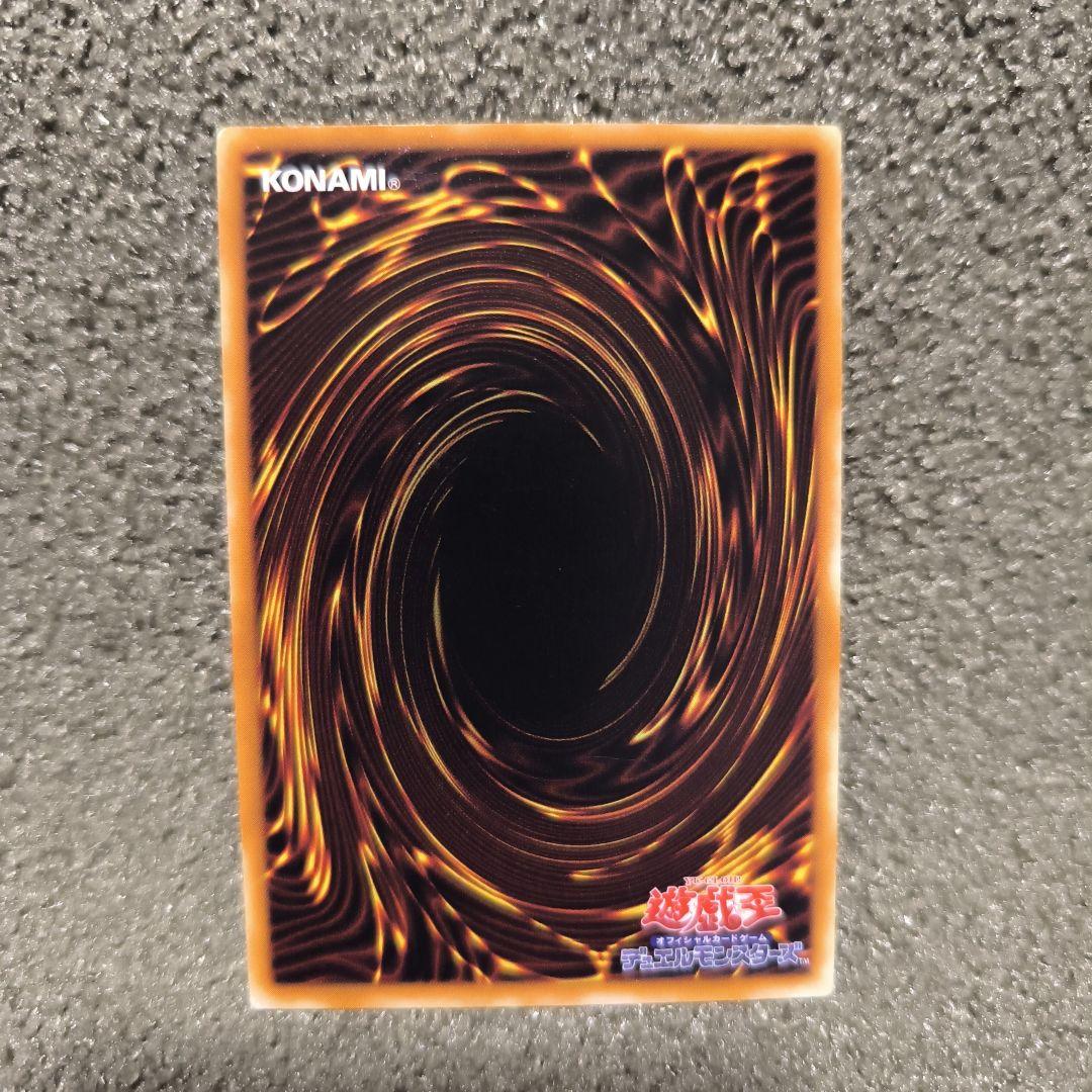 グランド・ドラゴン 2000攻撃力