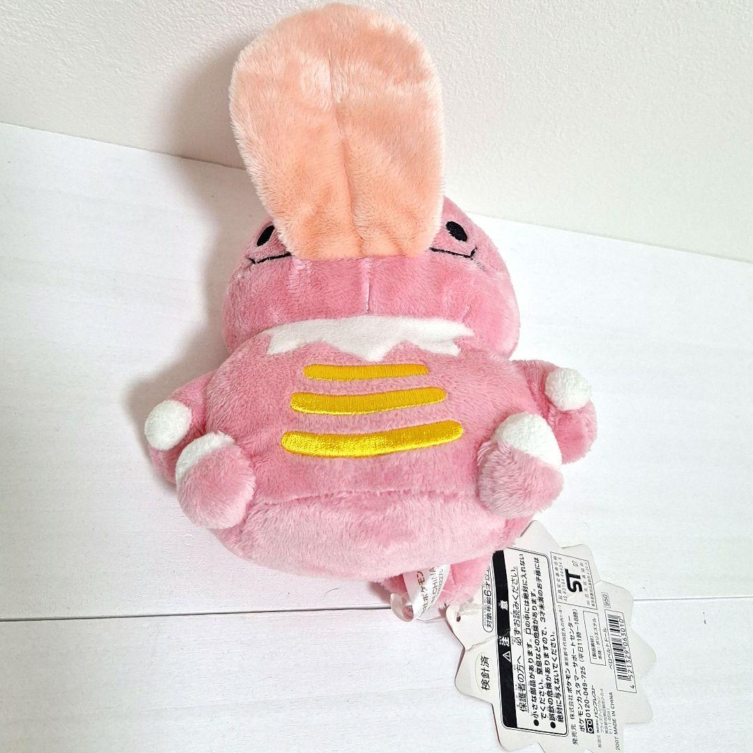 ポケモンセンター　ベロベルト　ドール　ぬいぐるみ　タグ付き　Lickilicky