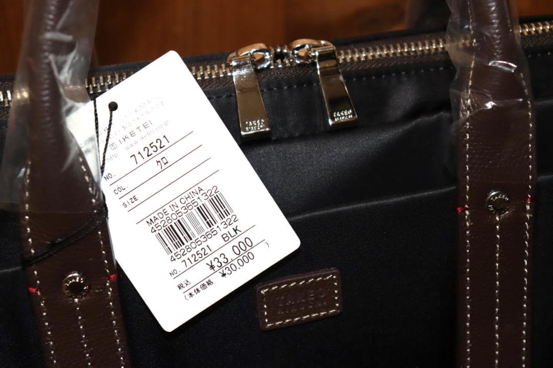 新品 TAKEO KIKUCHI フライト ビジネスバッグ A4 Ⓗ