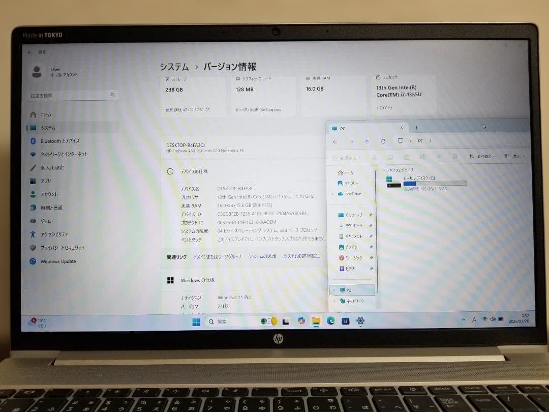 T06 美品 HP ProBook 450 G10 i7◇16◇SSD256GB