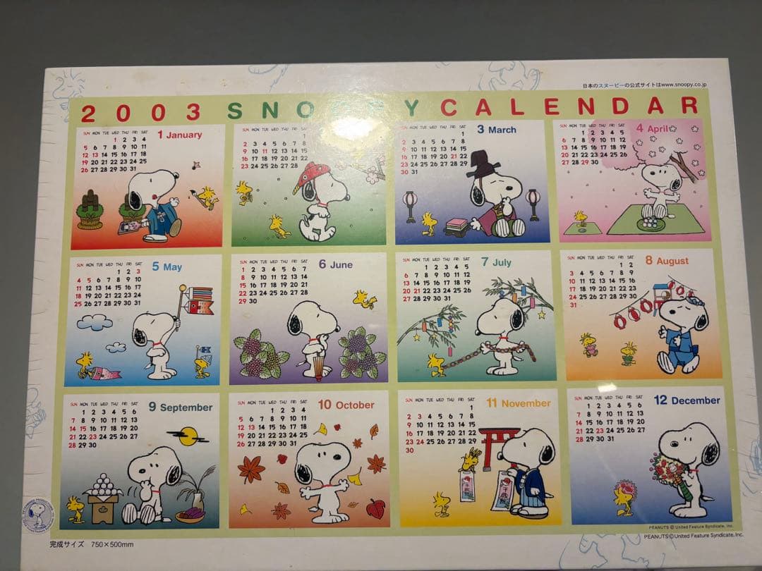 アポロ社 スヌーピー ジクソーパズル 1000ピース カレンダー 廃盤
