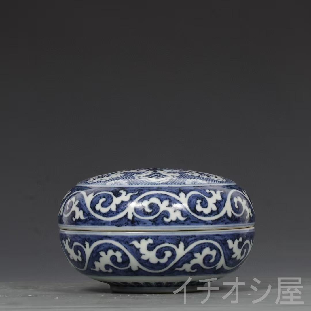 中国古美術 旧蔵品 明宣徳時代 青花磁器 璎珞文 蓋盒