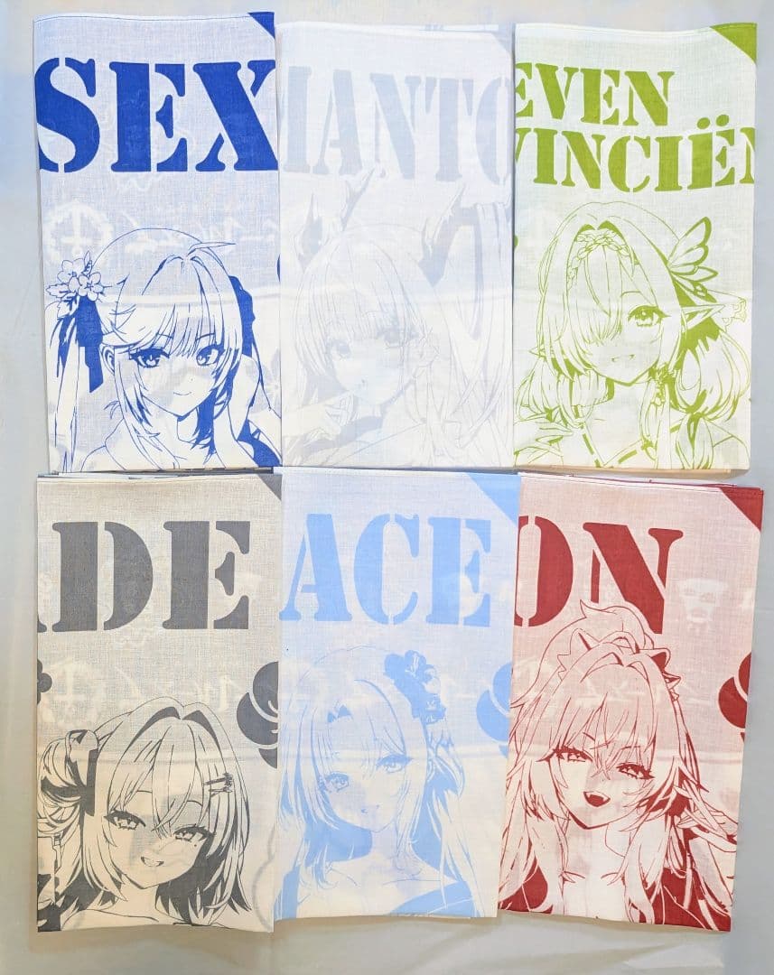 アズールレーン 大黒湯 2025 手ぬぐい 全6種＋コースター5枚【おまけ付】