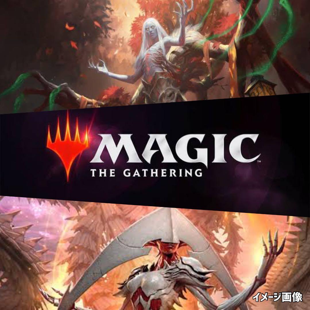 第七版マジックザギャザリング《MTG未開封パック》絶版廃盤