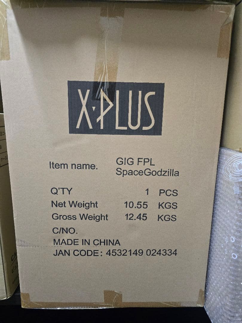 FAVORITE PRODUCTS LINE スペースゴジラ ギガンティック。