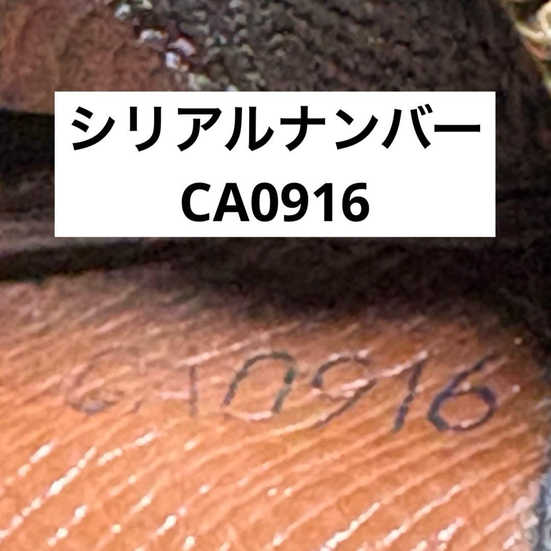 美品✨ルイヴィトン モノグラム ポシェット クレ ケース 小銭入れ