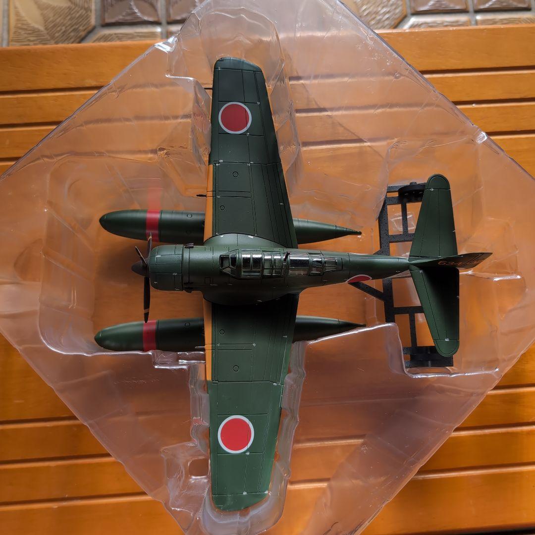 瑞雲を君へ　1/48 航空機モデル 瑞雲　水上偵察機　E16A1